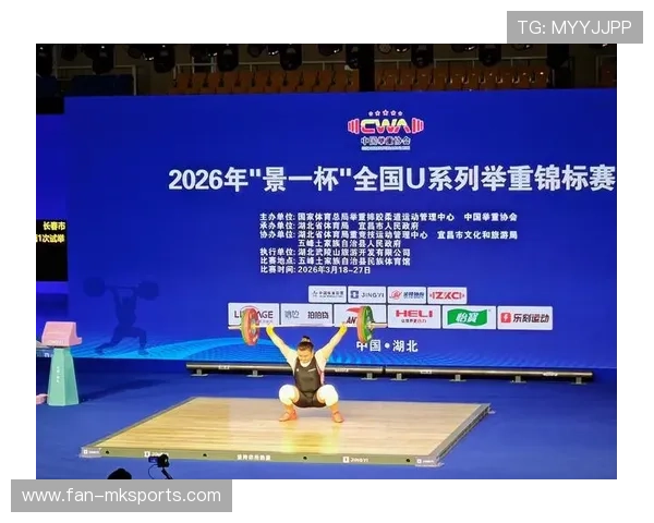 世界举重科研论坛发布基层训练质量标准，举重基础